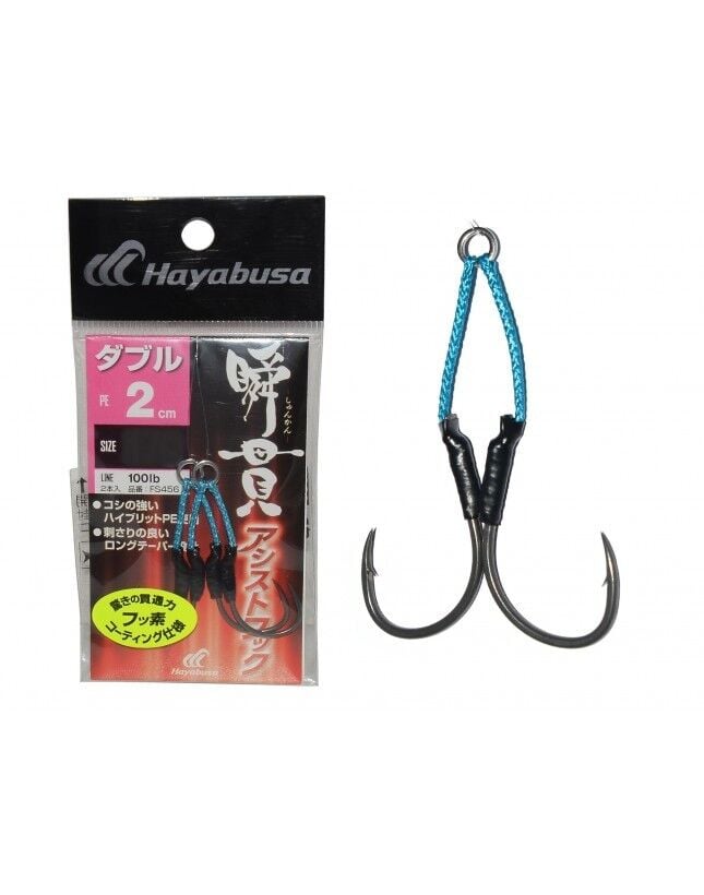 Hayabusa FS 456 Jig Assist İğnesi Double Hook 2li Paket