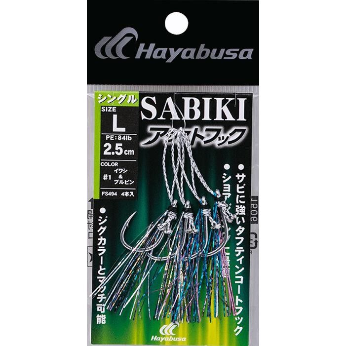 Hayabusa FS 494 M-1 Jig Assist İğnesi 4lü Paket