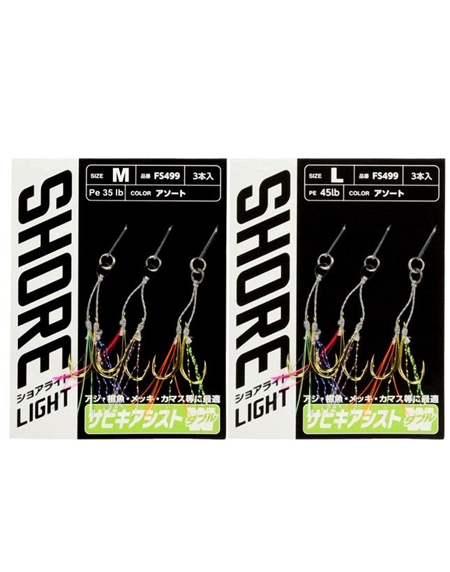 Hayabusa FS 499 LRF Jig Assist İğnesi Double Hook 3lü Paket