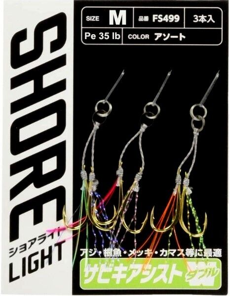 Hayabusa FS 499 LRF Jig Assist İğnesi Double Hook 3lü Paket