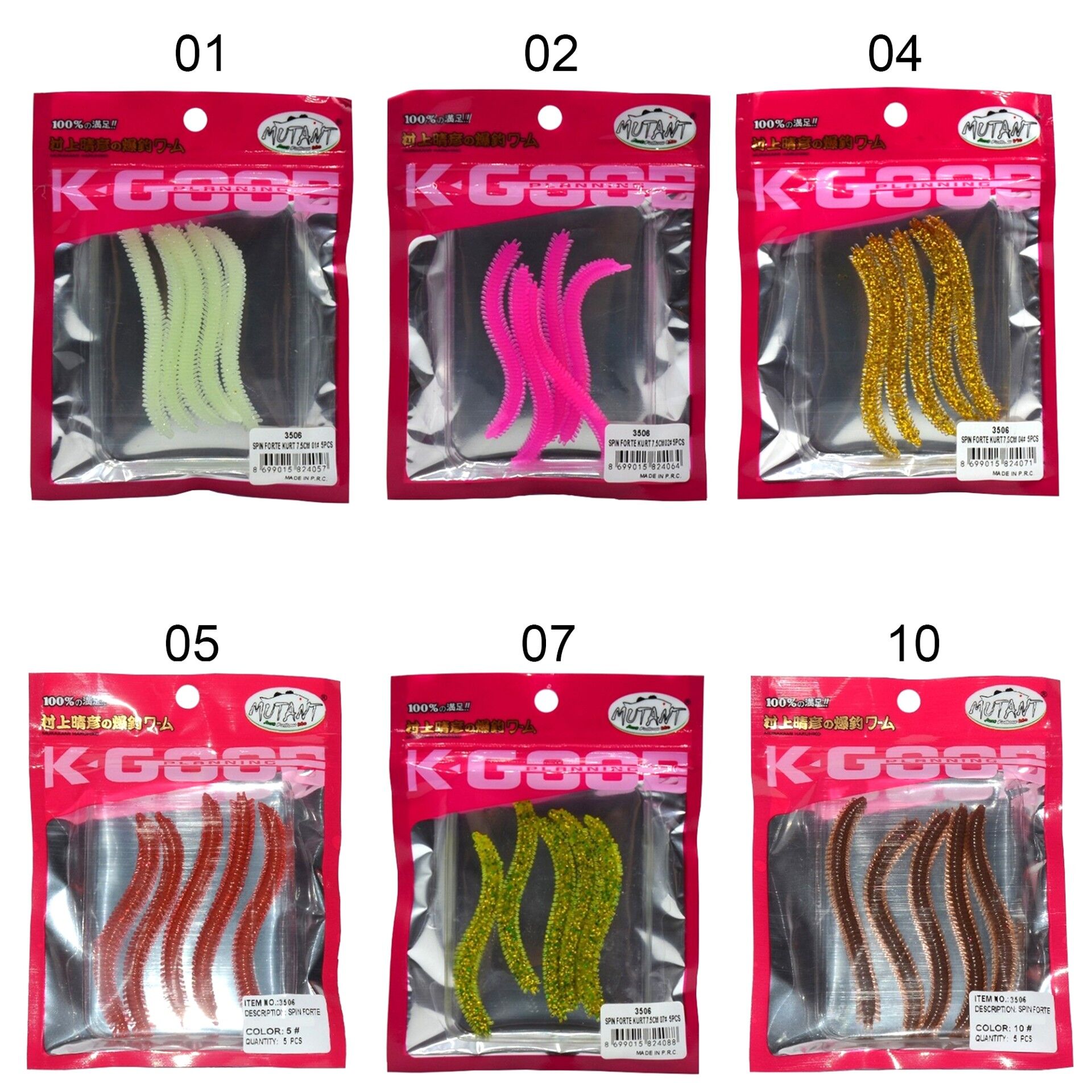 Mutant 3506 Spin Forte 7.5cm Aromalı LRF Silikon Suni Yem 5li Set