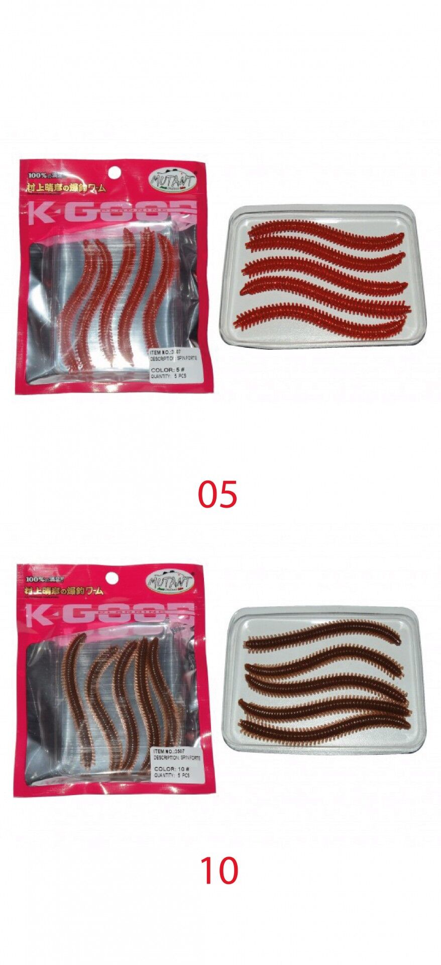 Mutant 3507 Spin Forte 8.5cm Aromalı LRF Silikon Suni Yem 5li Set